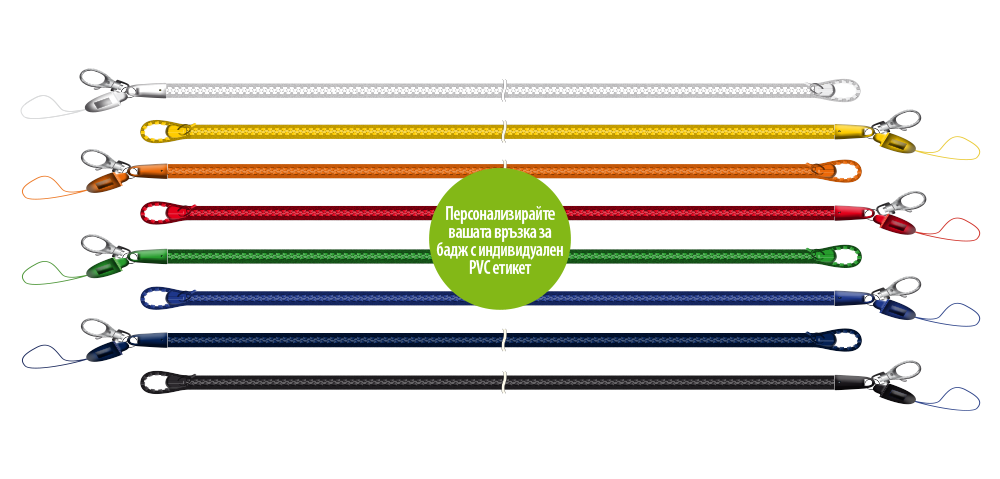 Персонализирайте вашата връзка за бадж с индивидуален PVC етикет